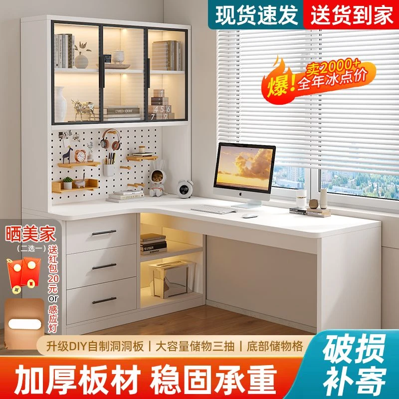 新疆包邮书桌书柜一体桌转角学生卧室家用简易办公写字桌台式电竞