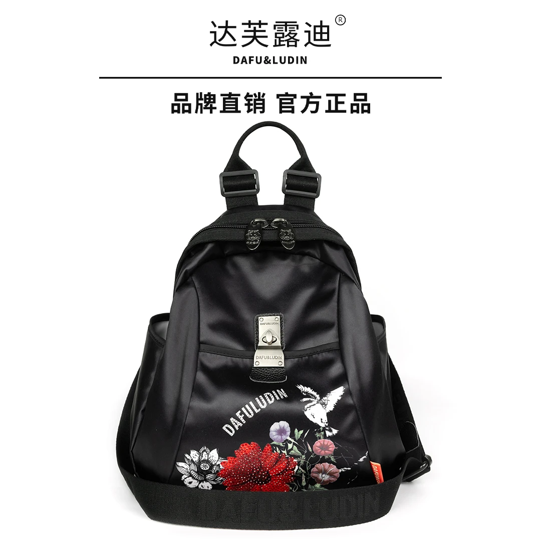 达芙露迪新款2024秋冬小众设计师大容量防水女士双肩背包休闲轻便