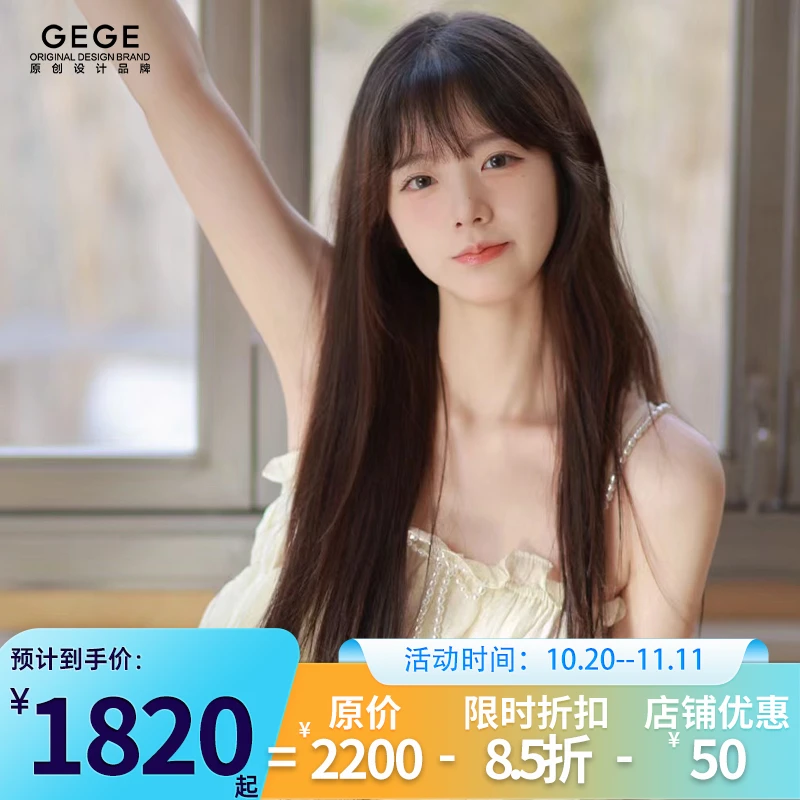 【11直发齐刘海】GEGE假发真人发丝全头套蕾丝无痕自然直发甜酷舒适