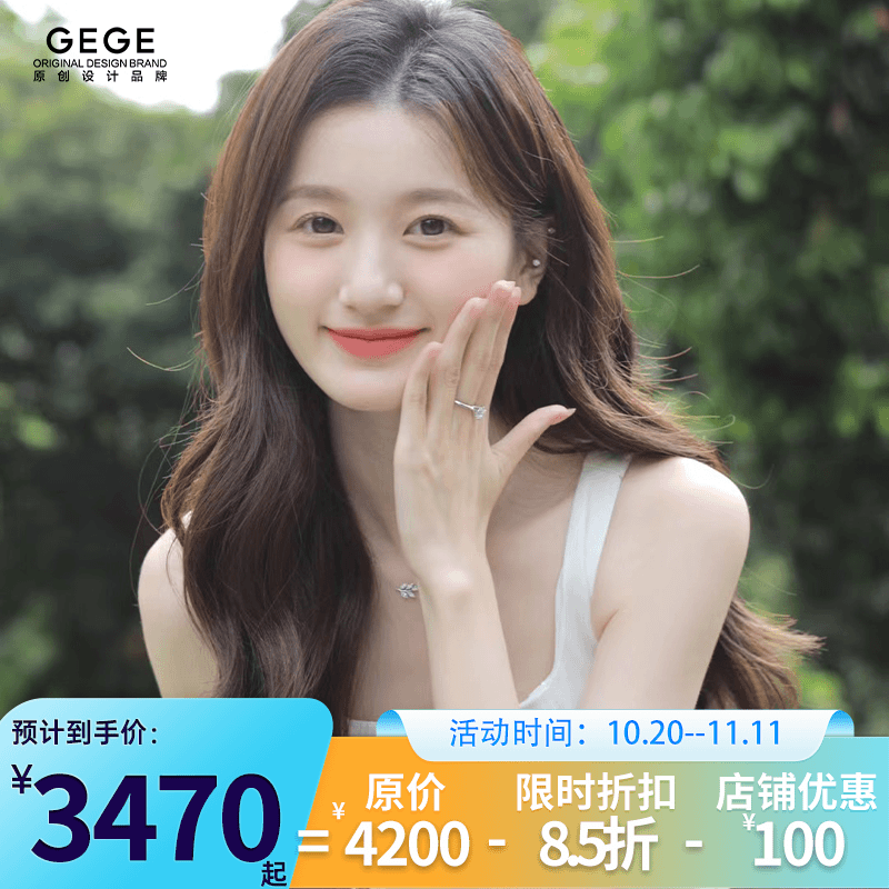 【117A卷发八字刘海】GEGE假发真人发丝全头套蕾丝无痕自然卷发蓬松