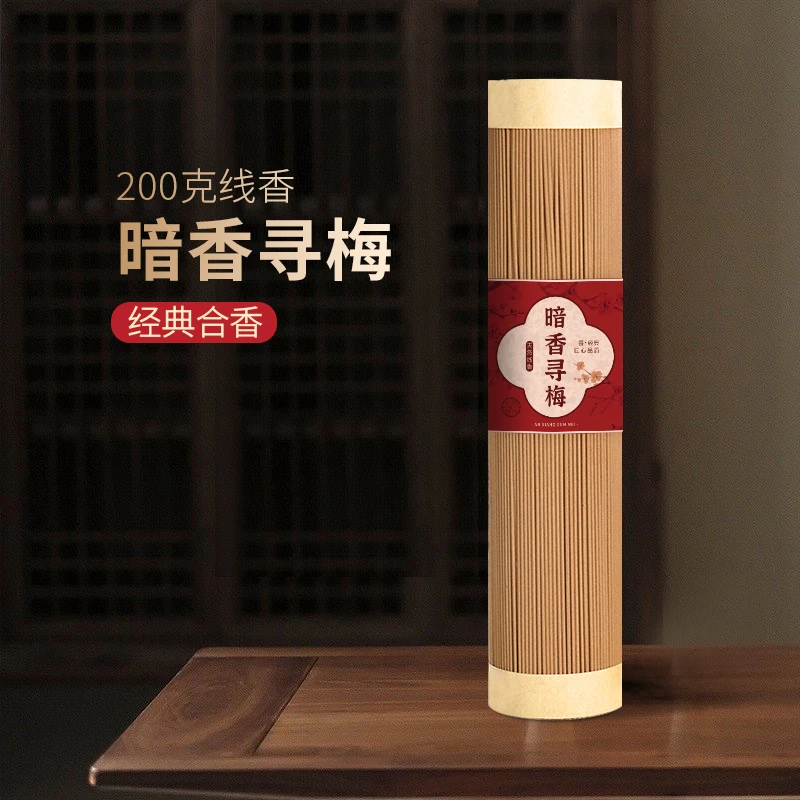 暗香寻梅线香200克 天然香香薰香料家用持久清新