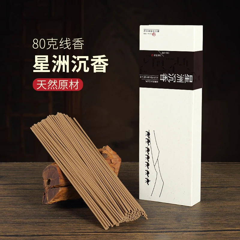 星洲沉香线香骆驼盒80克 天然香香薰香料家用持久清新