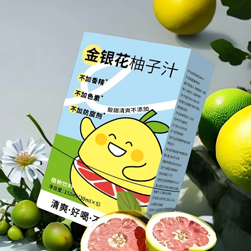 金银花柚子汁柚子果汁饮料冻干夏天冷泡水果茶花茶清凉果粒茶酸甜