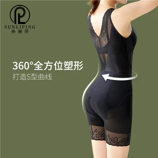 连体衣夏季无痕减肚子蕾丝短款美体衣塑形内衣塑身衣塑身衣上半身