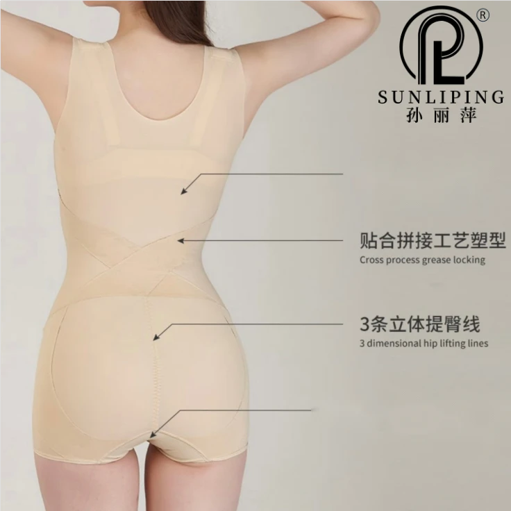 三角搭扣托胸美体塑身衣内衣薄款收腹提臀束身连体女士塑身衣四季