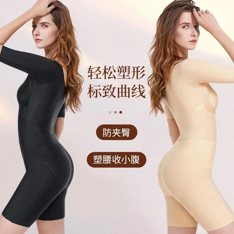 植绒塑身连体衣带杯罩免穿内衣收腹提臀聚拢收腹衣产后恢复美体衣
