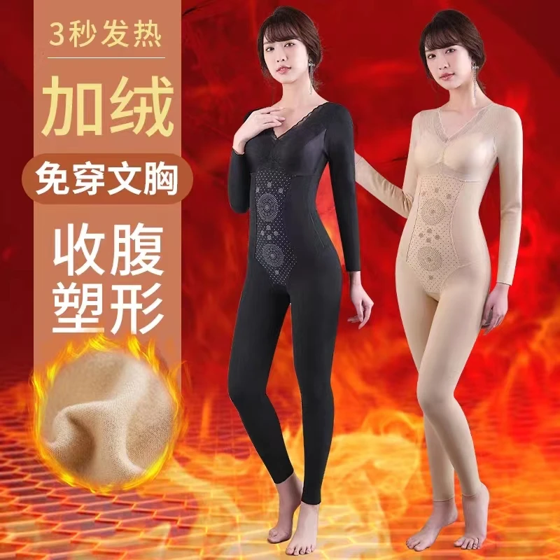 防寒强保暖微塑型连体塑身衣加绒德容保暖冬季带塑形收腹