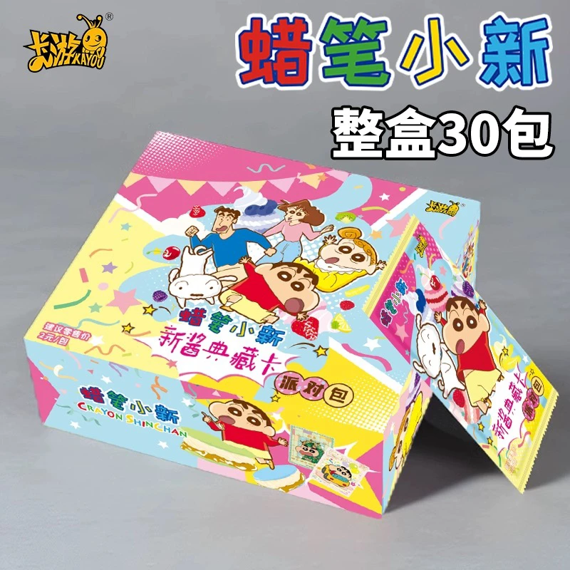 卡游【叠叠乐】卡游蜡笔小新派对包第一弹拆盲盒集卡牌可爱创意隐藏