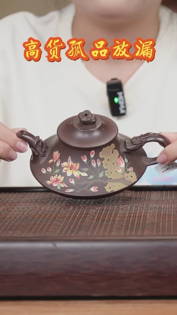 【闪购商品】紫砂茶壶紫泥云炉 250紫砂壶