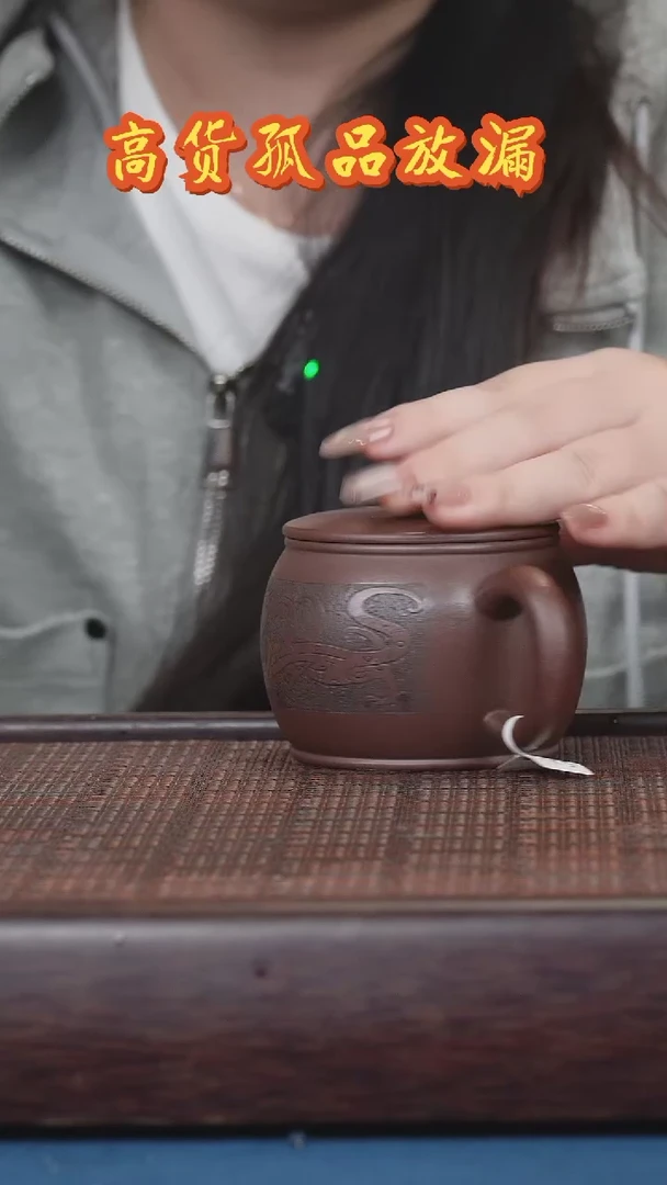 【闪购商品】紫砂茶壶紫泥 龙汉瓦250cc