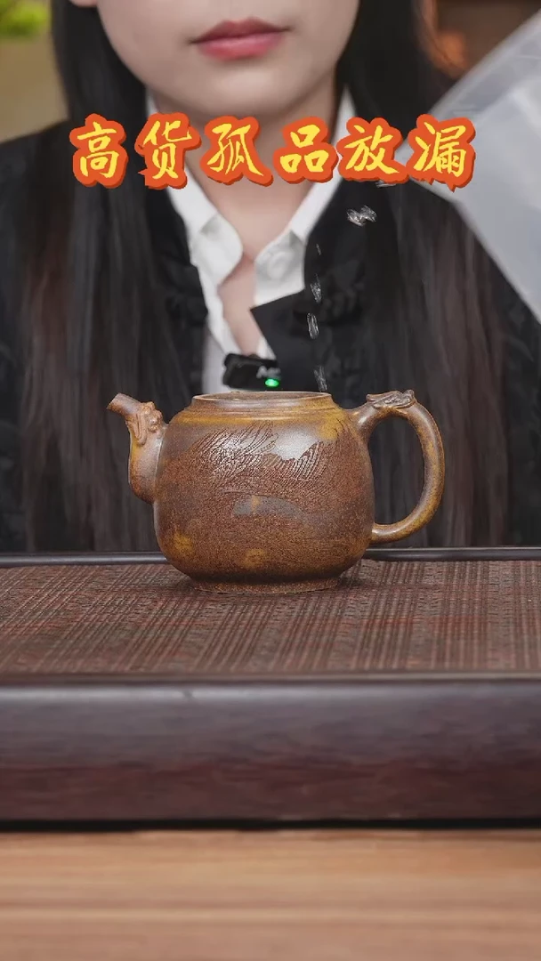 【闪购商品】紫砂茶壶紫砂紫砂紫砂