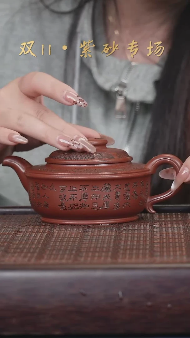 【闪购商品】紫砂茶壶红皮龙 太极壶 紫砂壶