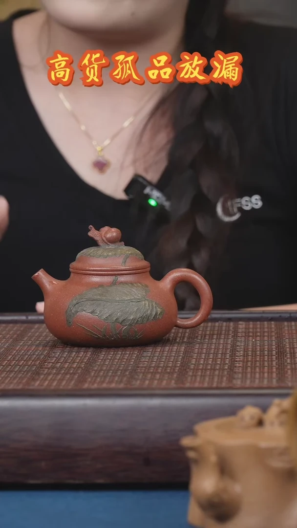 【闪购商品】紫砂茶壶沈子权绿泥小南瓜（实物为准）