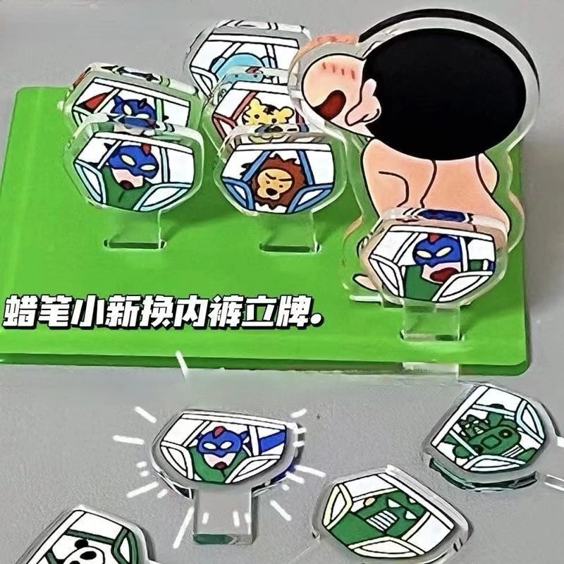 ins卡通创意蜡笔小新换内裤立牌DIY可爱小玩具亚克力桌面摆件礼物