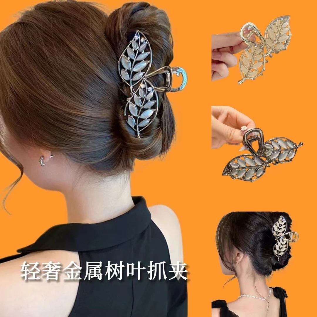 高级感树叶抓夹后脑勺轻奢发夹女头饰气质小众后脑勺鲨鱼夹发饰