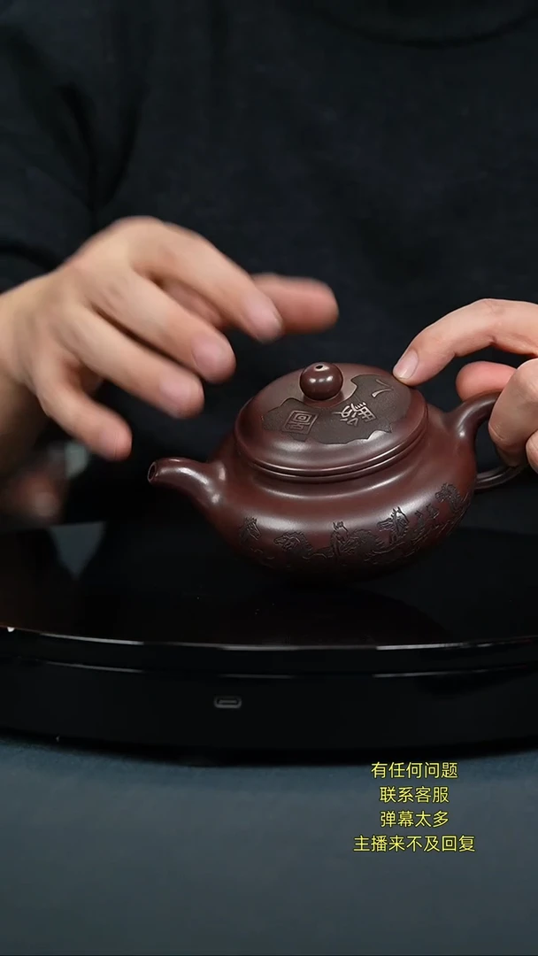 【闪购商品】紫砂茶壶龙血砂 八骏仿古