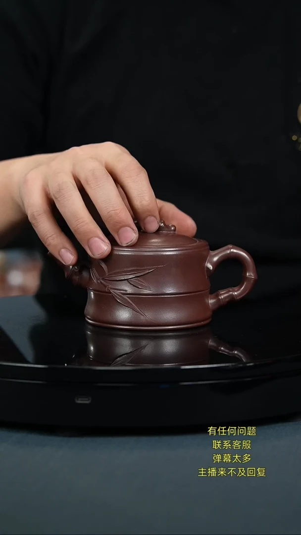 【闪购商品】紫砂茶壶龙血砂 双线竹节壶