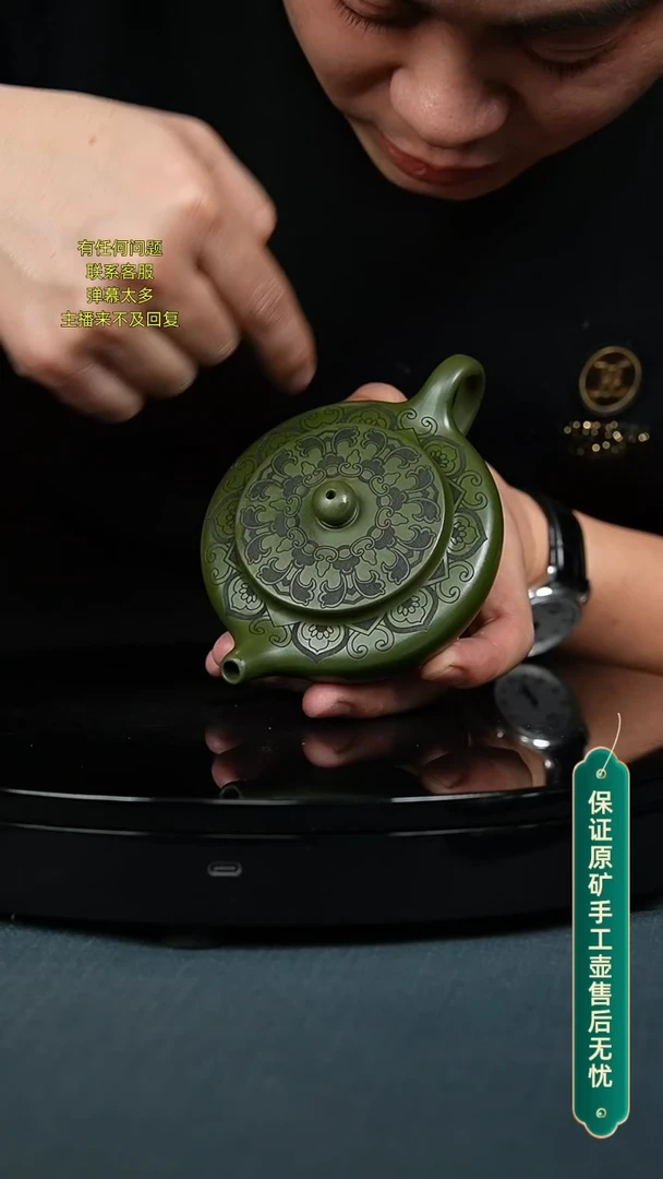 【闪购商品】紫砂茶壶民国绿 如意纹扁呈