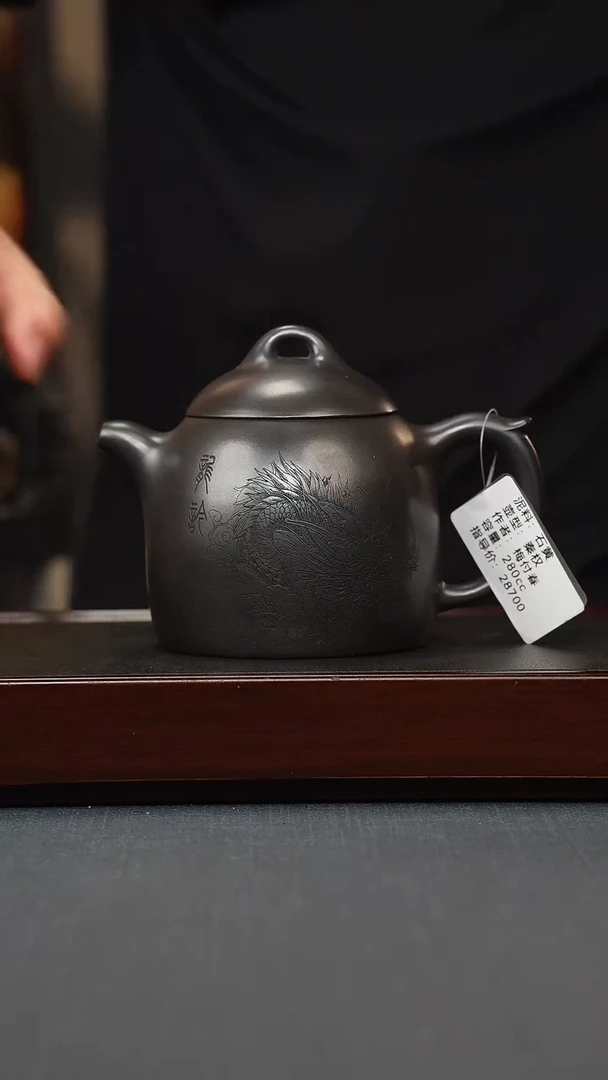 【闪购商品】紫砂茶壶石黄 秦权  刻龙