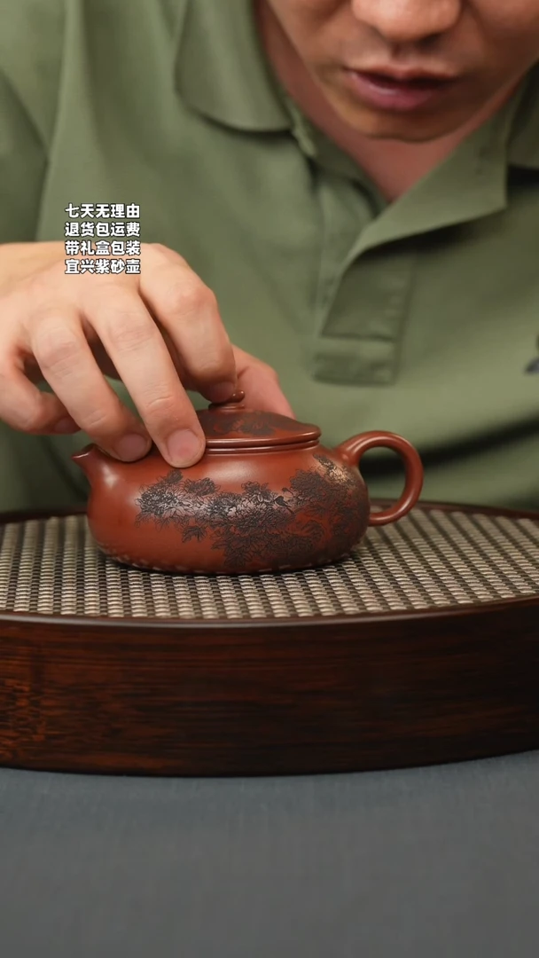 【闪购商品】紫砂茶壶龙血砂寒江牡丹