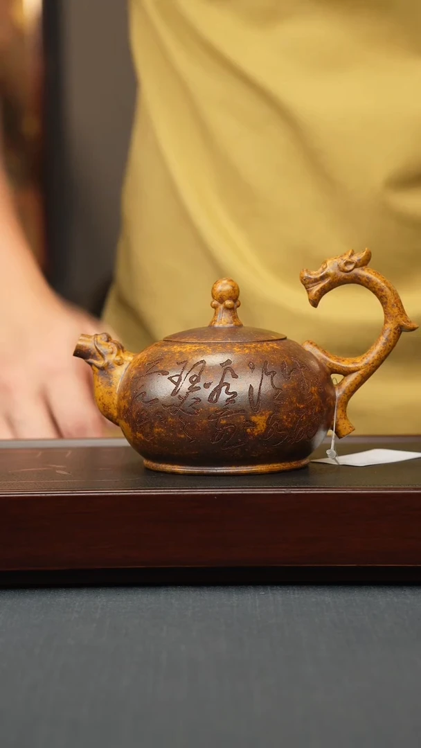 【闪购商品】紫砂茶壶半把龙运龙骨金砂