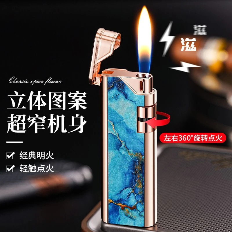 新款侧滑滑轮电子感应打火机高颜值气电合一充气点烟器送男友潮