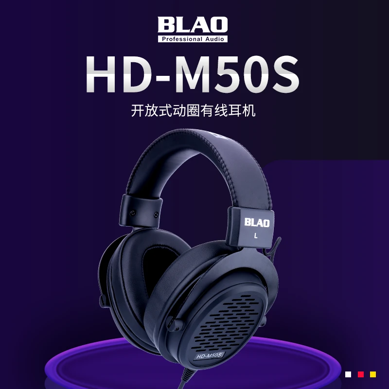 BLAO HD50S半开放式有线耳机