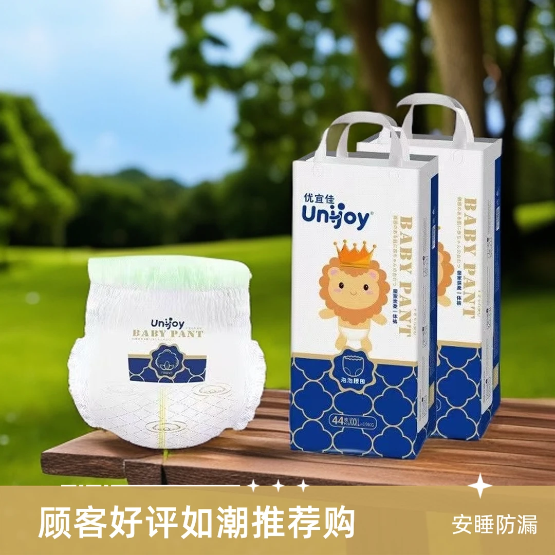 绵柔超薄新生儿拉拉裤学步裤干爽亲肤婴幼儿瞬吸透气丝薄超柔薄款