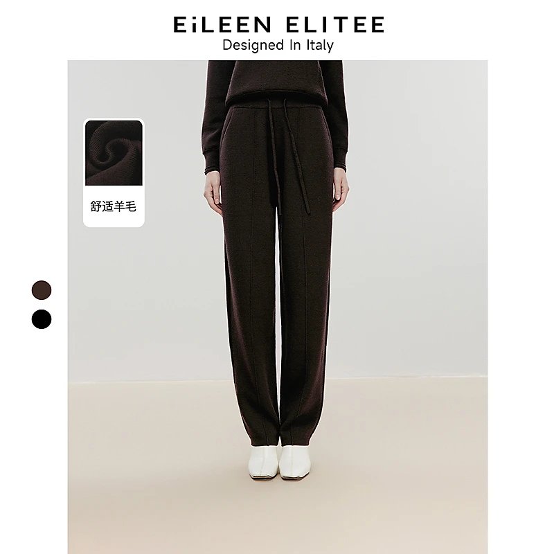 达人朗姿欧洲EiLEEN ELITEE24年冬新款百搭香蕉型针织休闲裤