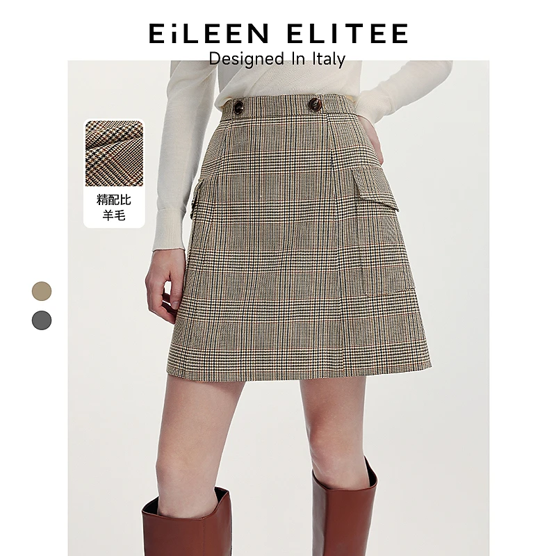 朗姿欧洲EiLEEN ELITEE气质复古a字裙子2024秋季新款高腰半身裙