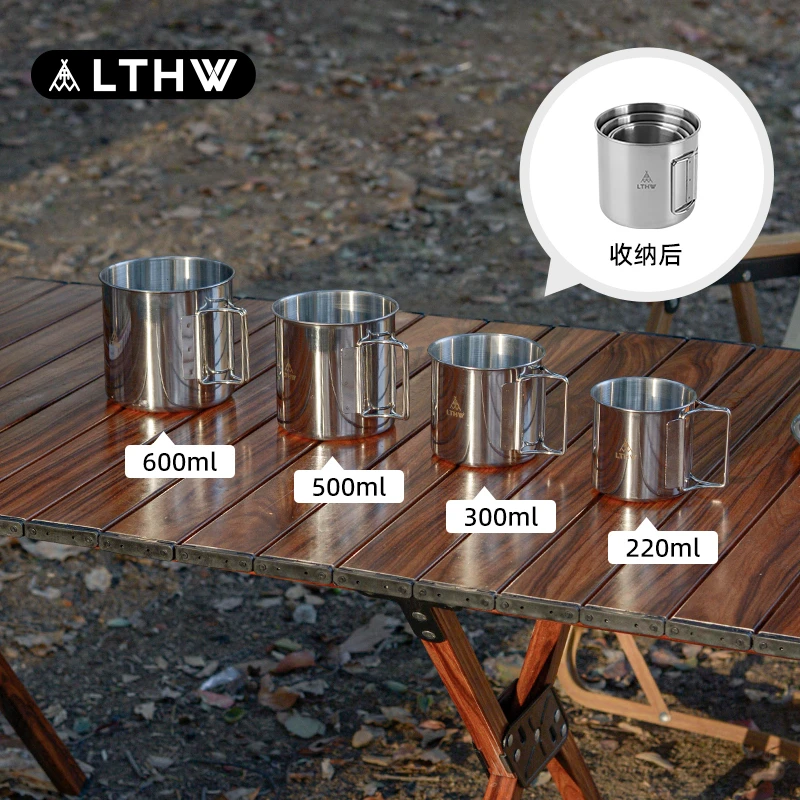 LTHW旅腾 户外折叠套水杯茶杯露营饮水杯子马克杯咖啡杯304不锈钢