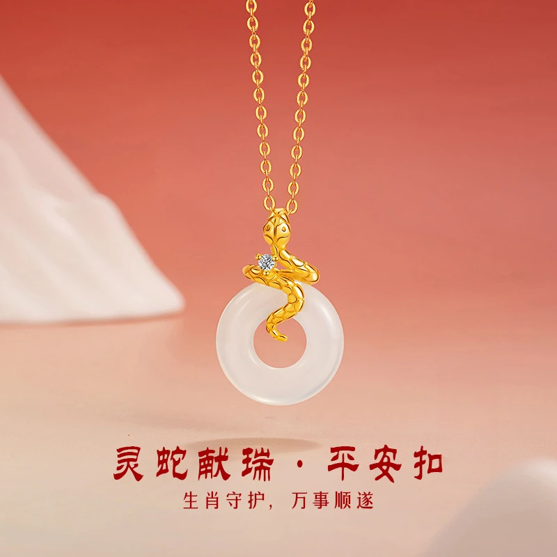 链子925银 福运萌蛇纯银项链女款国潮本命年平安扣锁骨链生肖吊坠