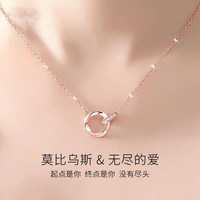坠链均925银 莫比乌斯环项链女轻奢小众环环相扣锁骨链送女友礼物