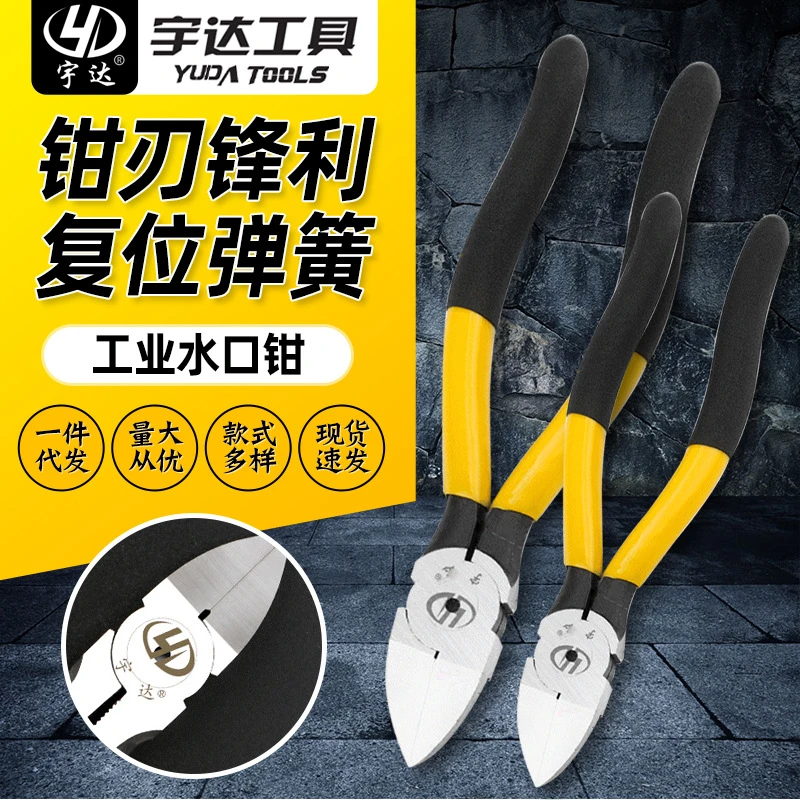 盆景专用水口钳 修枝钳 铝线钳 根切钳 马眼制作钳 盆景园艺工具