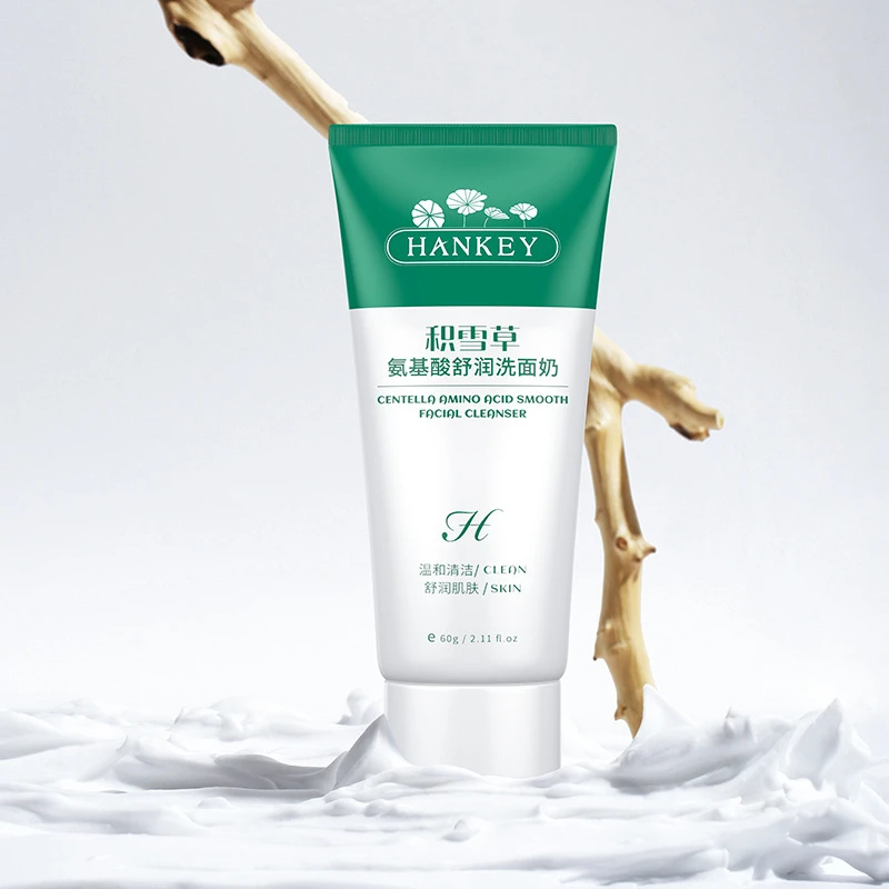 积雪草氨基酸洗面奶平价学生党男女通用深层清洁控油洁面乳敏感肌