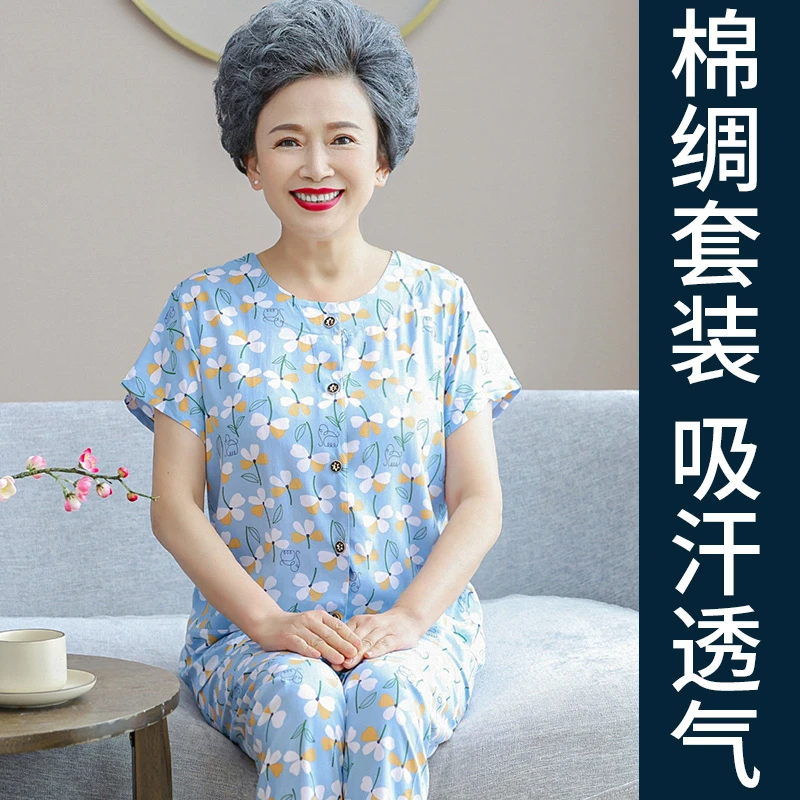 中老年棉绸套装夏季老年人家居服妈妈睡衣夏季女短袖老人大码薄