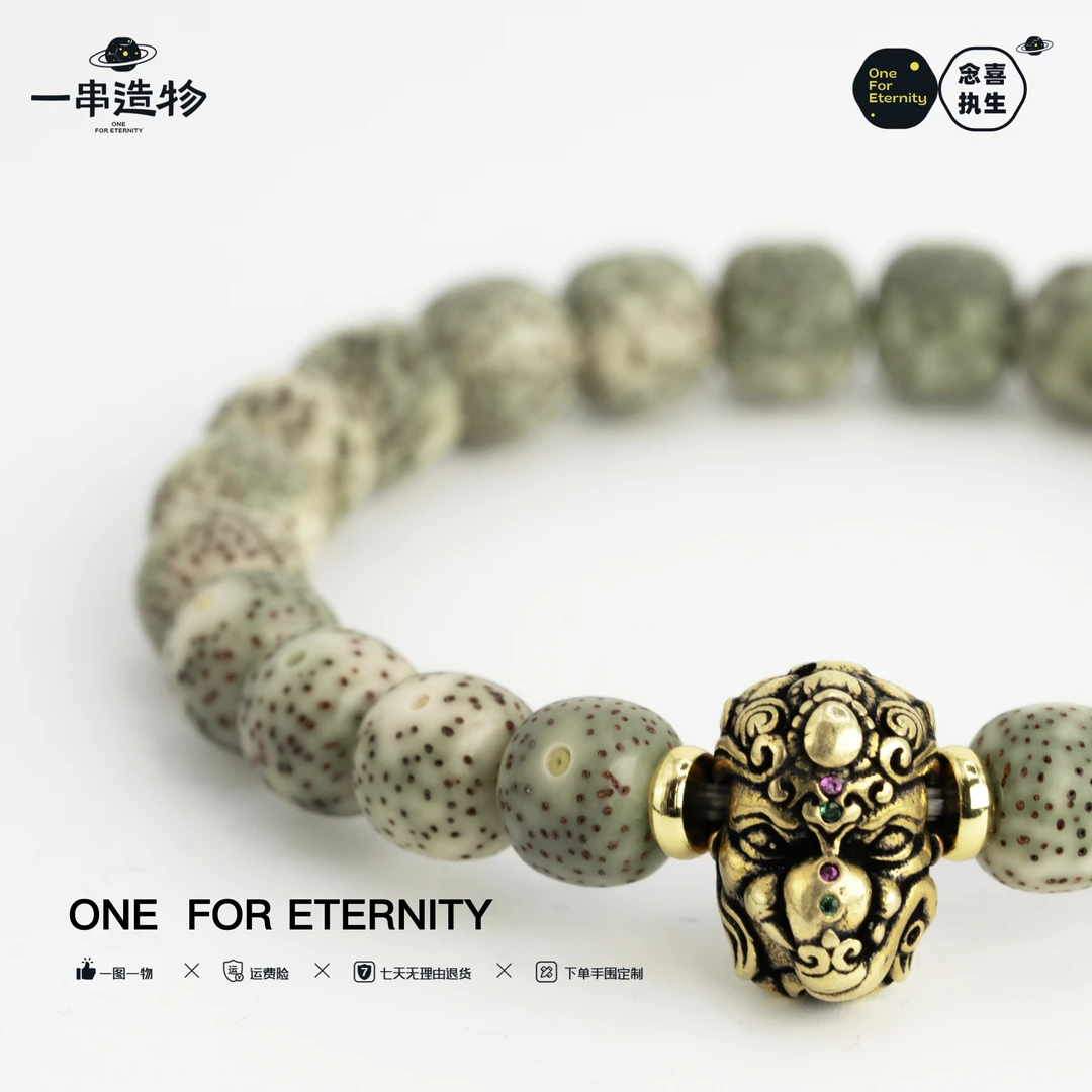 【一串造物 | 金灿】10X9-象神顶珠石玉料星月菩提手串3431手工