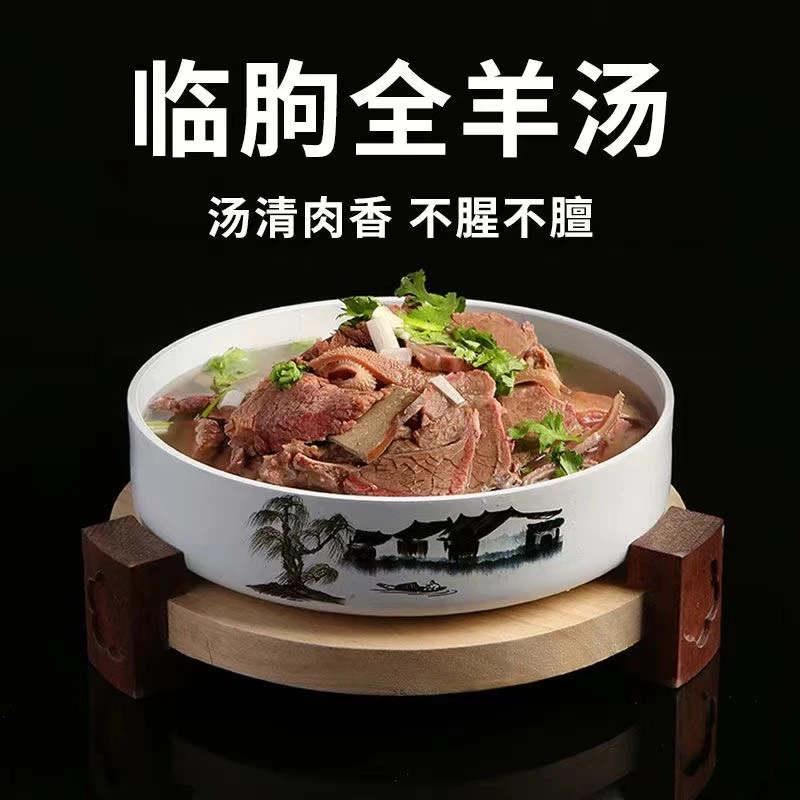 钜惠大放送，与家人共品沂蒙临朐羊汤，温暖溢满心田360g/袋