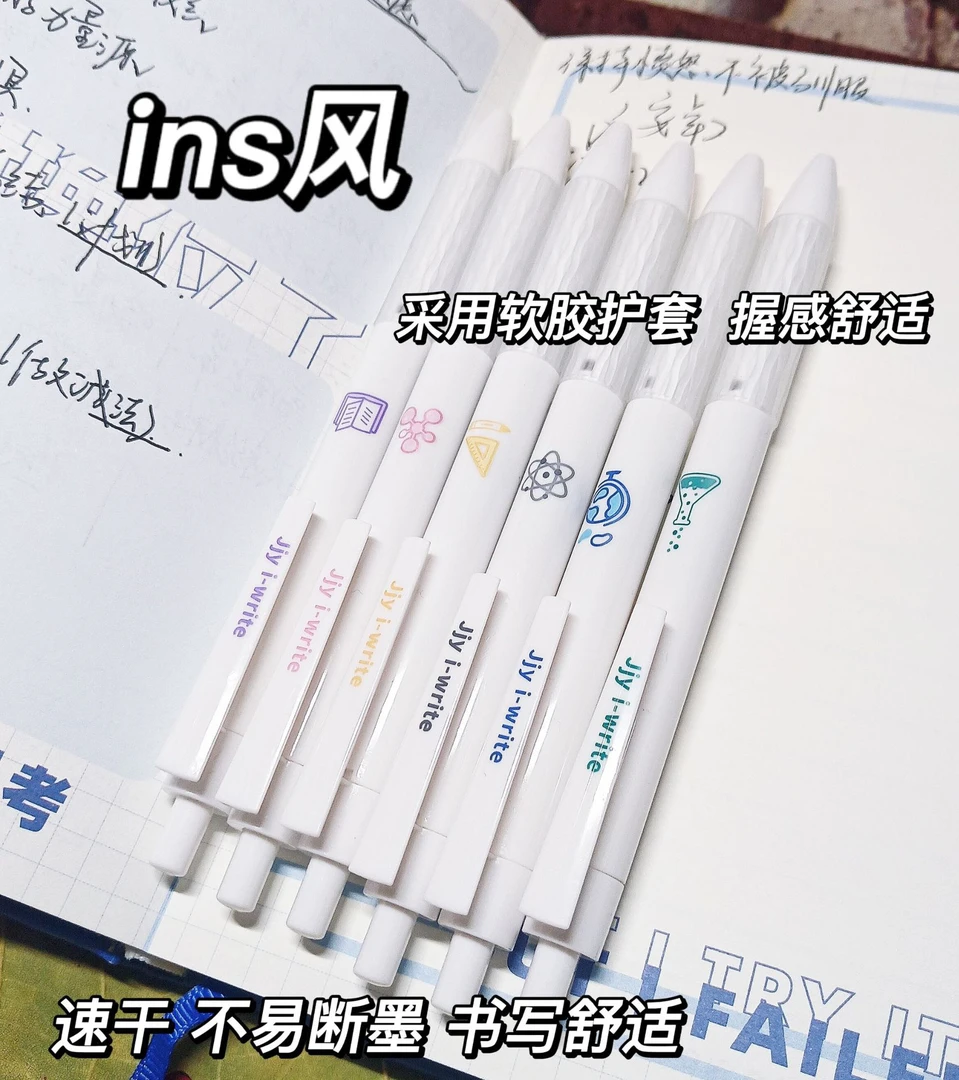 盒装学科刷题笔速干ST按动中性笔黑色0.5学生刷题签字笔碳素水笔