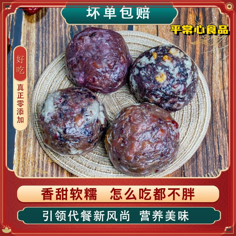 粘豆包粗粮代餐山东五谷杂粮馒头早餐半成品方便速食窝窝头红豆卷