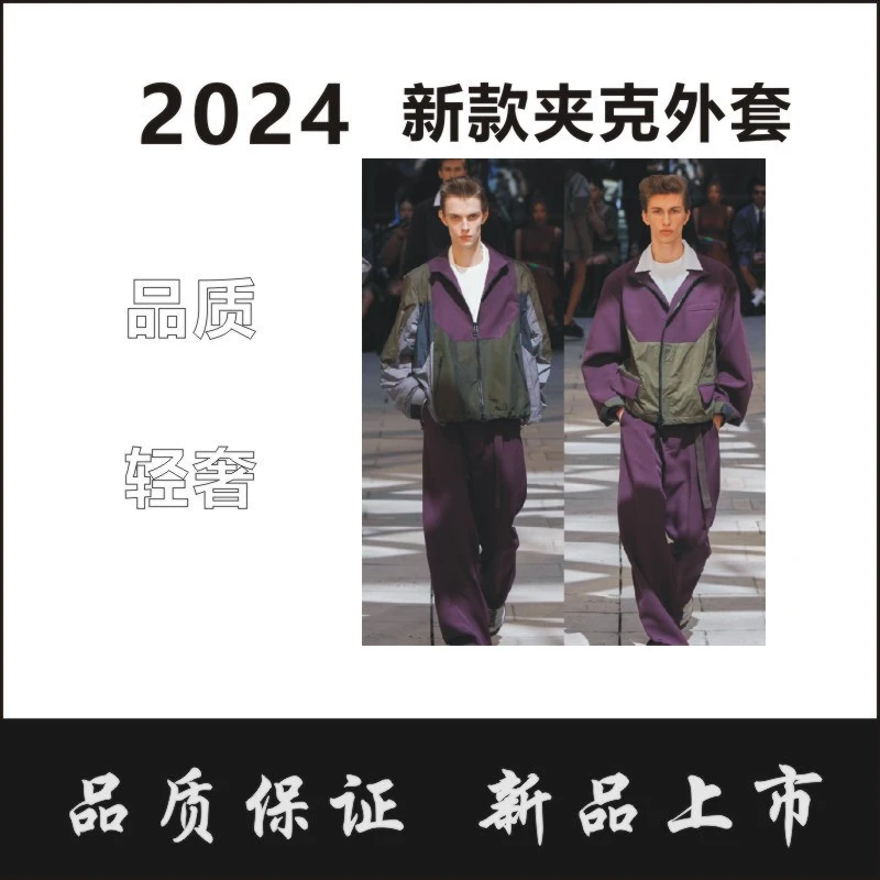 （米色轻奢连帽皮外套）2024新款重工刺绣宽松潮流秋季上衣风衣男杰