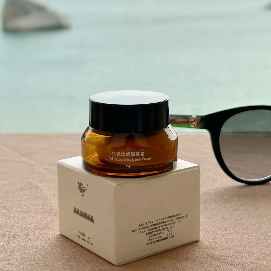 如佩焕颜隔离面霜滋养15g