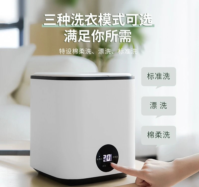 网红内衣洗衣机，消毒杀菌，内衣专洗神器，小巧便捷，呵护双手