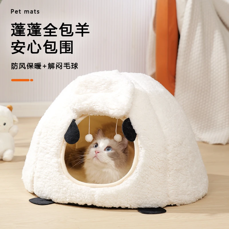 哈奇米猫窝冬款加厚封闭式大号加高冬天专用宠物窝垫猫床新蒙古包