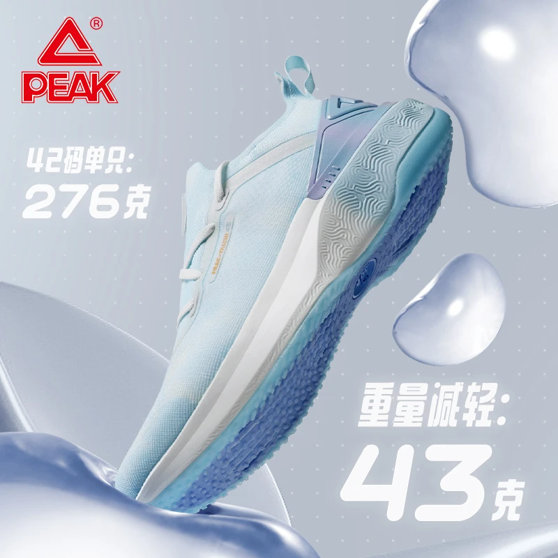 匹克态极4.0轻量化零感跑鞋缓震休闲鞋透气舒适运动鞋-ET21617H