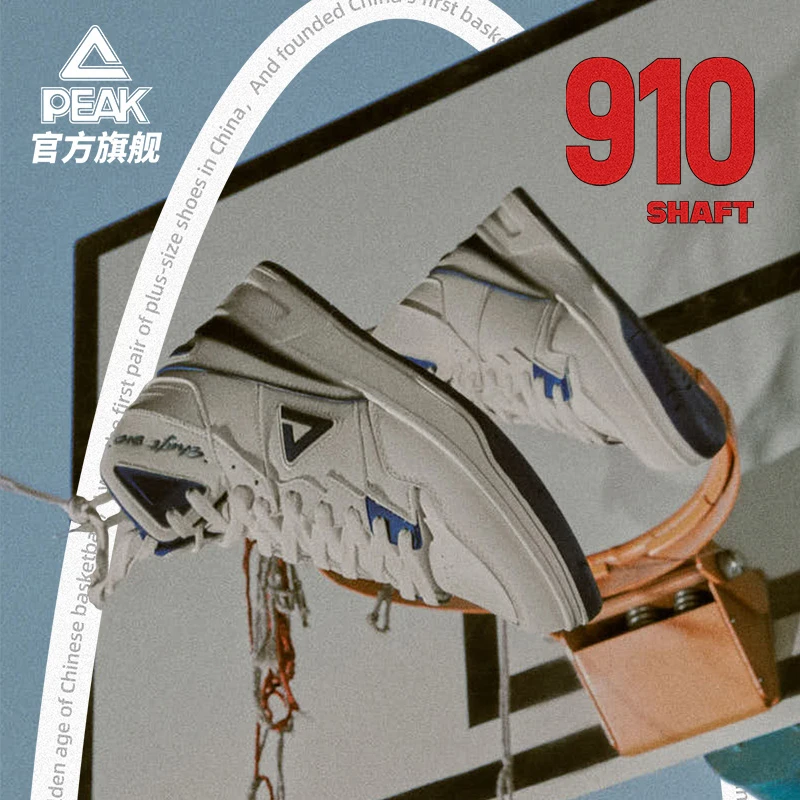 匹克910OG态极板鞋子情侣春款高帮复古经典休闲鞋运动鞋-ET31967B