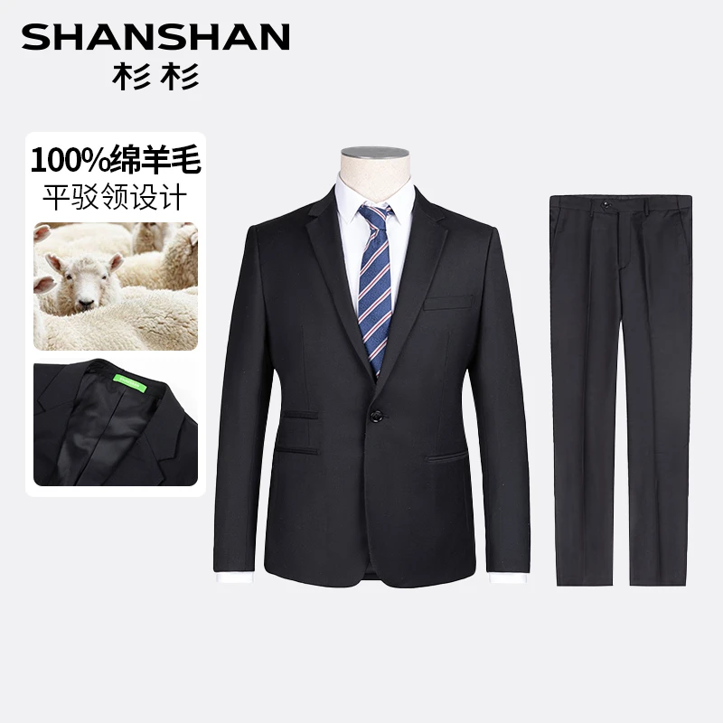 杉杉男士商务休闲西服XX80302363羊毛
