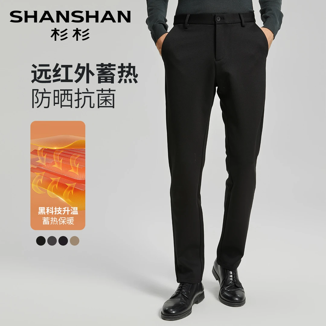 杉杉春季新款男士商务休闲直筒耐磨长裤XLSK02168-1