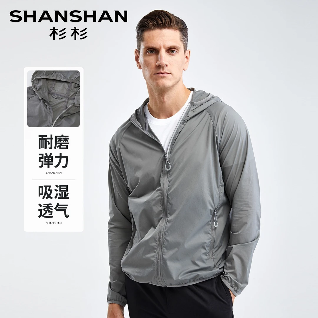 杉杉男士夏季防晒户外透气耐磨皮肤衣外套XJ91091257-1运动