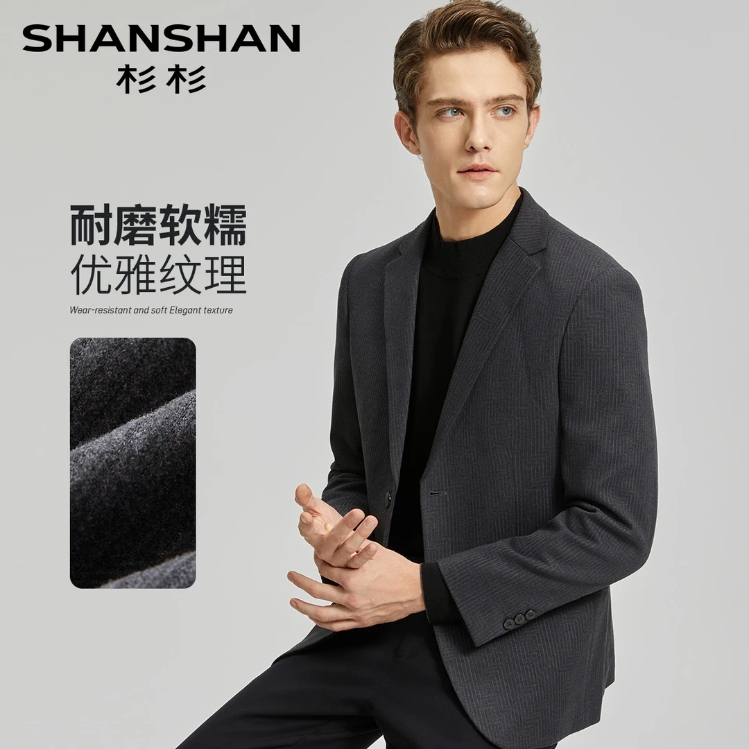 杉杉2024秋冬西服上新轻弹耐磨弹力休闲单西XLSDX04159